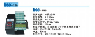 bsc-150  Ԅӄ˺C ˺ԄӄxC ˺xO