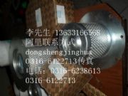 1613740700˹Vо