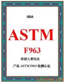 (yng)ASTM F963y(c)ԇ