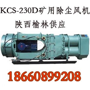 2018kcs-230dVómLCkcsϵ
