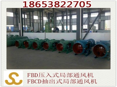fbdno8.0/2*45ʽVͨL(fng)CͨL(fng)C
