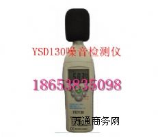 YSD130zyxSֱN