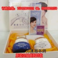 Ʒѩ360ףװһyƷr(ji)X(qin)