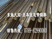 c3602S~ c3602S~A
