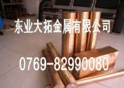C17500~ C17500~