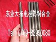 M(jn)W90cu~ W90(do)u䓰