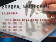 M(jn)5052Xr 5083PXXһ