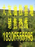 90-120ɘ(D)