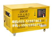 20KWͰl(f)늙C(j)X