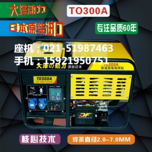 h300AͰl(f)늺C(j)