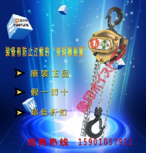 1.5噸日本象牌手拉葫蘆總經(jīng)銷-買象印手拉葫蘆選擇專業(yè)代理