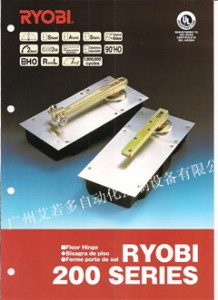 ձRYOBI(yu)ȣ؏  ձ؏
