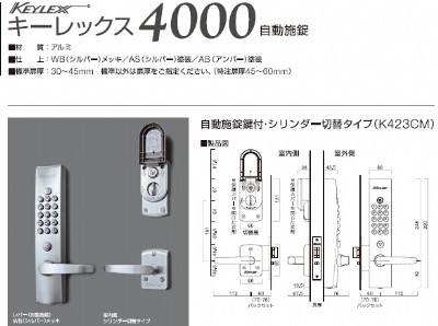 keylexCеܴai 4000ϵ