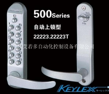 ձԭbM(jn)keylexC(j)еܴai 500ϵЮa(chn)Ʒ22223