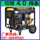 4.0l늺C(j)/԰l(f)늺C(j)yt6800ew