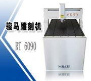 _·̙C(j)PS6090(D)