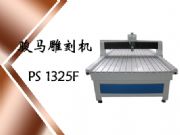 _ؼtľ̙C(j)PS1325F(D)