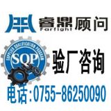 sqp ļ