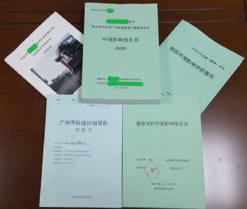 (ji)u