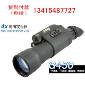 ORPHAW G450 +ҹҕx 4X50