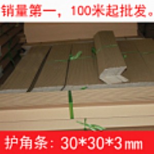 Vݷɽa(chn)oǼǸܶȼo50*50*4 oǰ