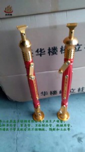 供應(yīng)不銹鋼立柱