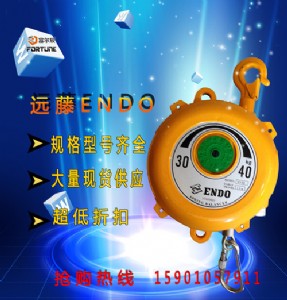 endoƽԭ
