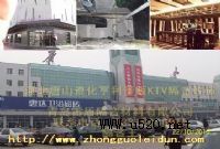 ktvb޹˾õĭh(hun)҃ȸ(D)