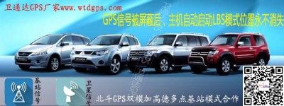 gpsѩmِWgpsληl(wi)ͨ_(d)ӢF(xin)gps