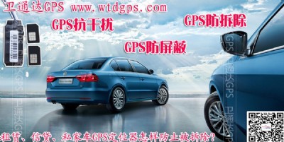 gpsλgps֠֔늈i܇l(wi)ͨ_ӢF(xin)gps