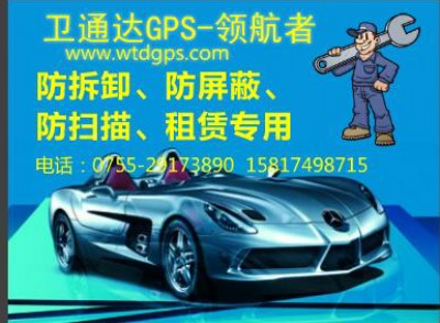 gpsλTgps܇ֹжl(wi)ͨ_(d)ӢF(xin)gps
