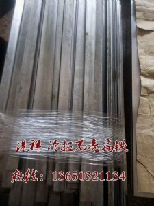 F(xin)؛l(f)2*16mm 2*20mm 3*10mm