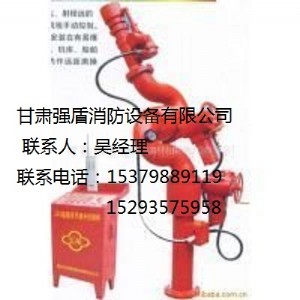甘肅強盾 消防水炮 國家檢測鑒定!－防爆消防水炮