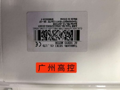 abbC(j)늙C(j) 3hac025062-003
