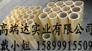 H65S~A  (bio)H65S~ H65S~U