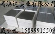 5083-H112X5083-H116X