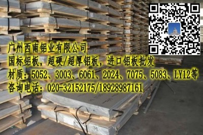 SҕN6061-t6ϽXT5052-h32X