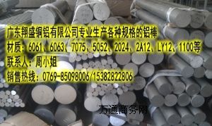 5052-H32XV2024-T6XSֱN
