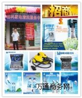 家電免拆清洗潛力巨大的項(xiàng)目，格科家電清洗加盟贈(zèng)送設(shè)備！