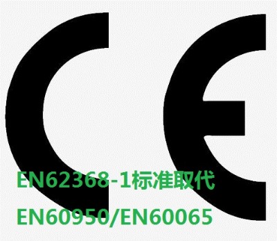 TceJC˜en62368-1