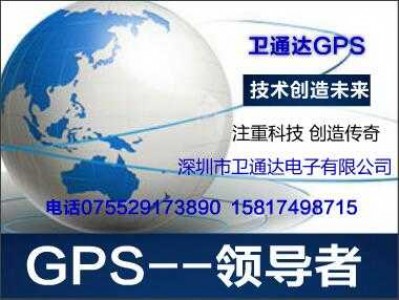 gpsUL܇gpsλl(wi)ͨ_(d)ӢF(xin)gps