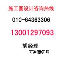 ʩDO(sh)Ӌ13001297093bʩDO(sh)Ӌʩ
