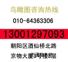 I(y)ʩDO(sh)Ӌ˾13001297093I(y)ʩ