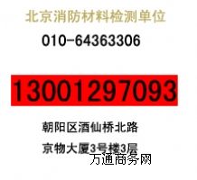 消防藍(lán)圖設(shè)計(jì)蓋章價(jià)格