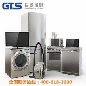 家用電器ce認(rèn)證的流程和所需的資料是什么？