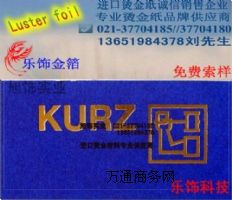 (yng)(gu)RzC