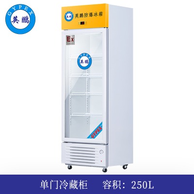 Ӣi-250l