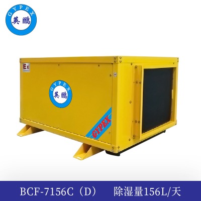 ӢiʽC156l-bcf-7156c (d)