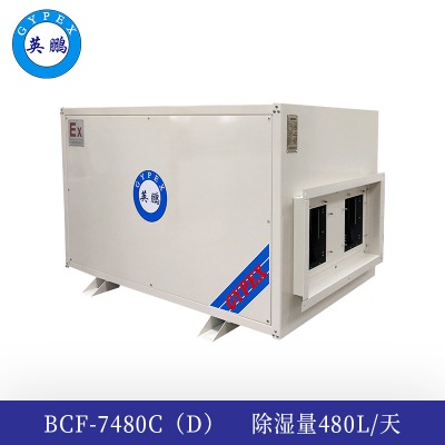 ӢiʽC480l-bcf-7480c (d)