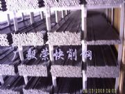(yng)A/A AISI1018A